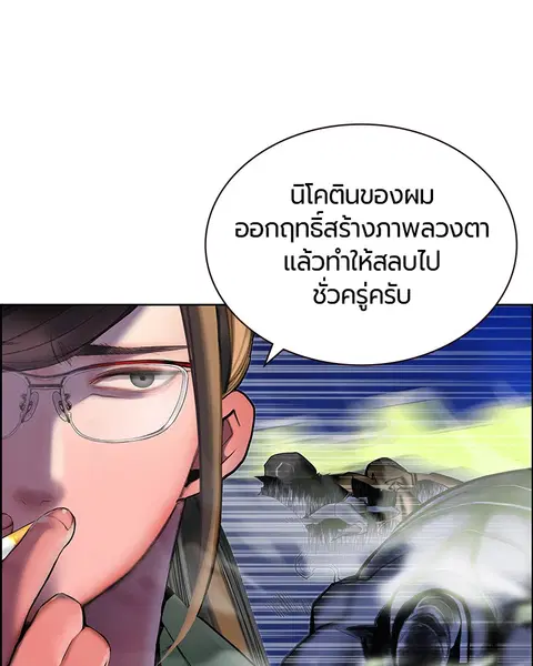 หน้า 58 จาก 168
