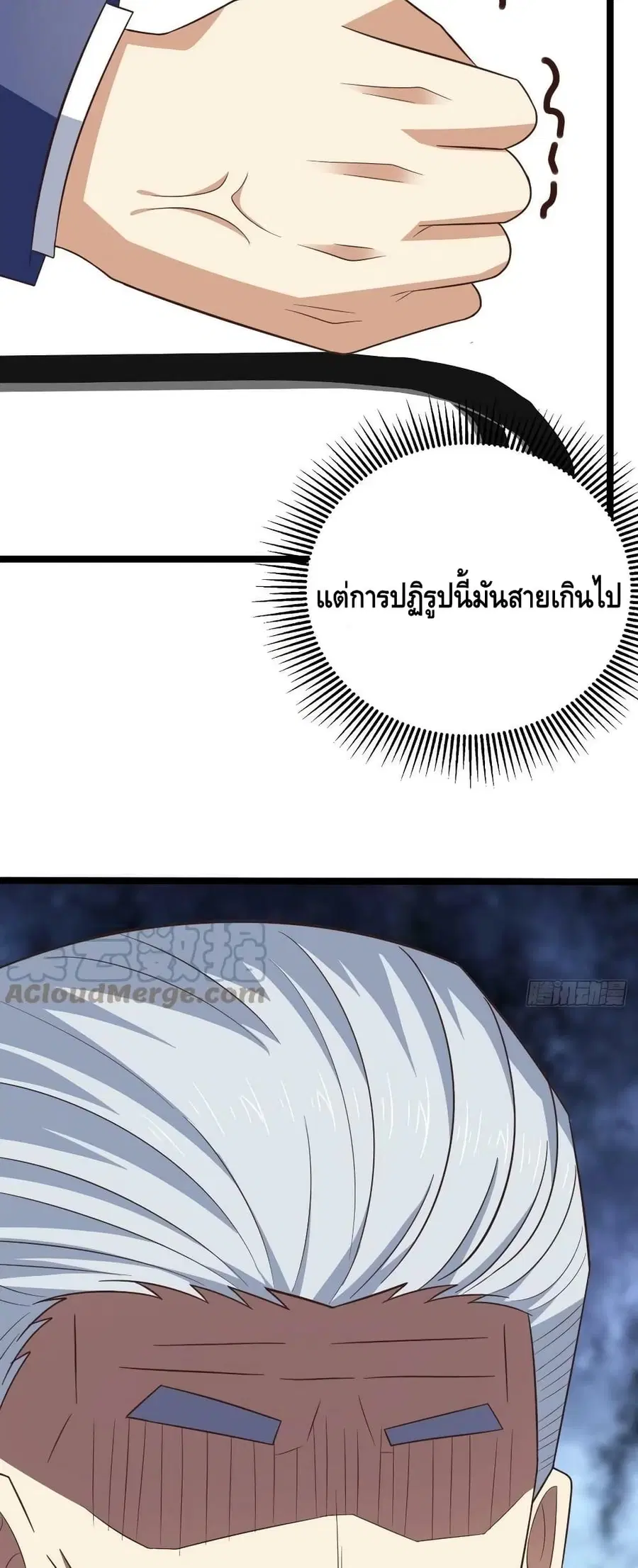 หน้า 48 จาก 52