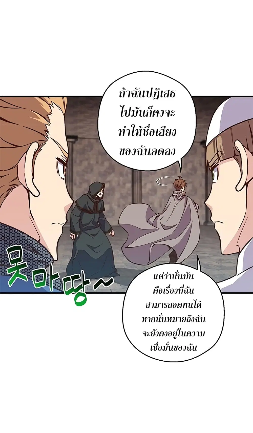 หน้า 62 จาก 76