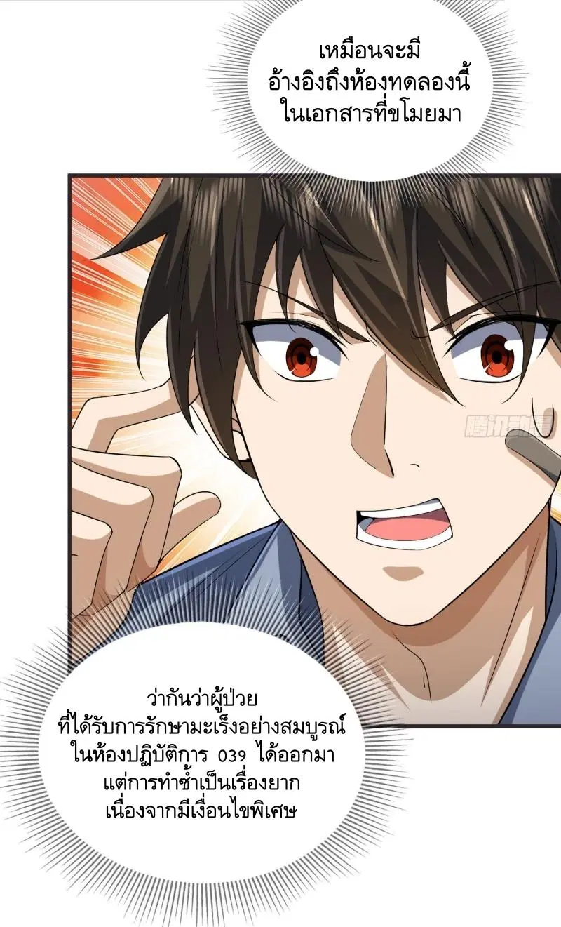 หน้า 48 จาก 51