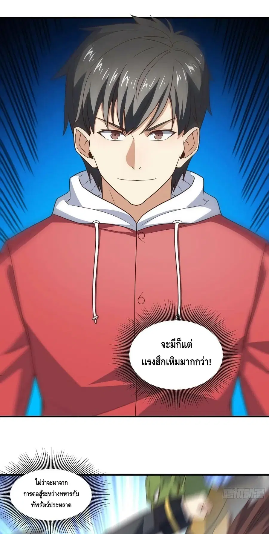 หน้า 32 จาก 52