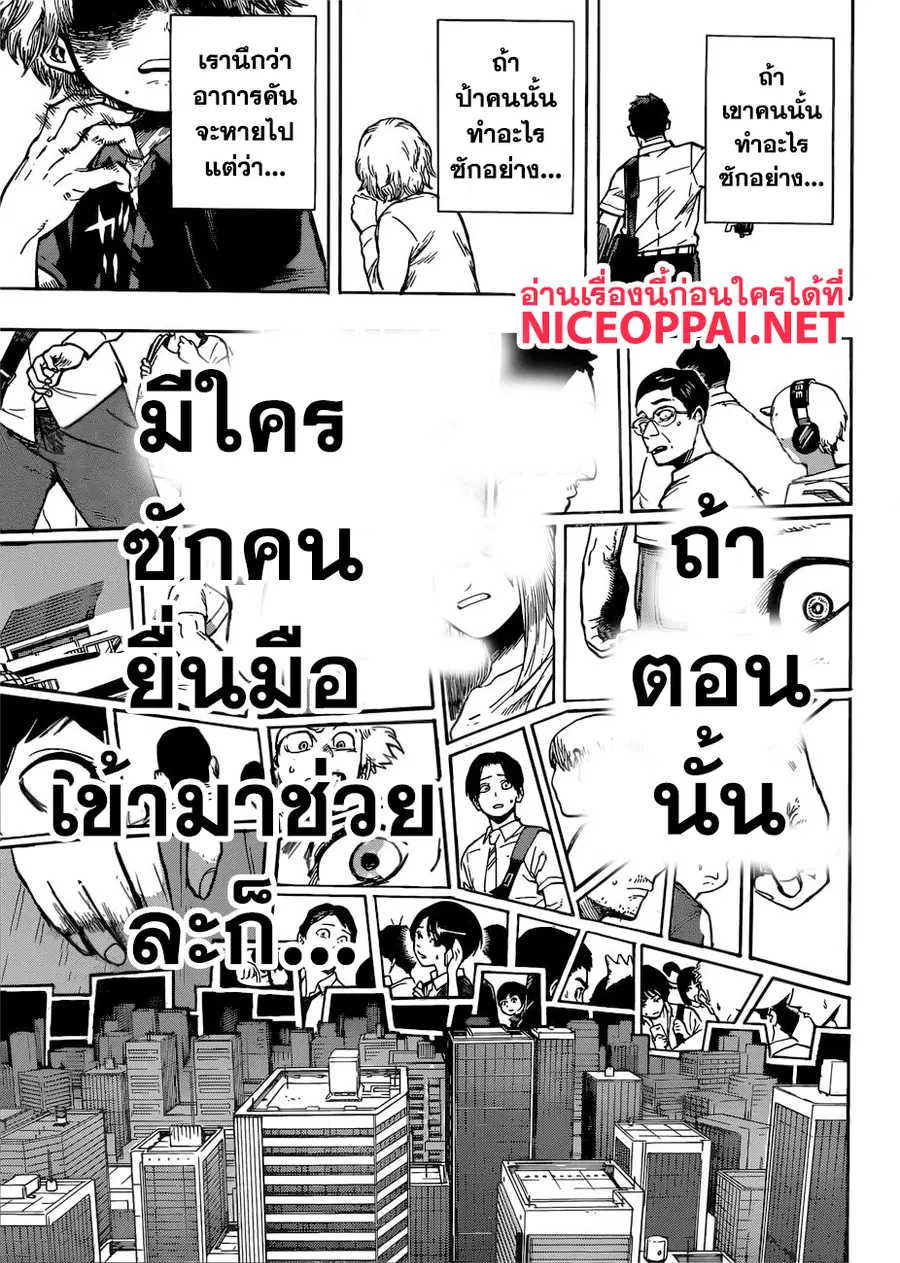 หน้า 4 จาก 17