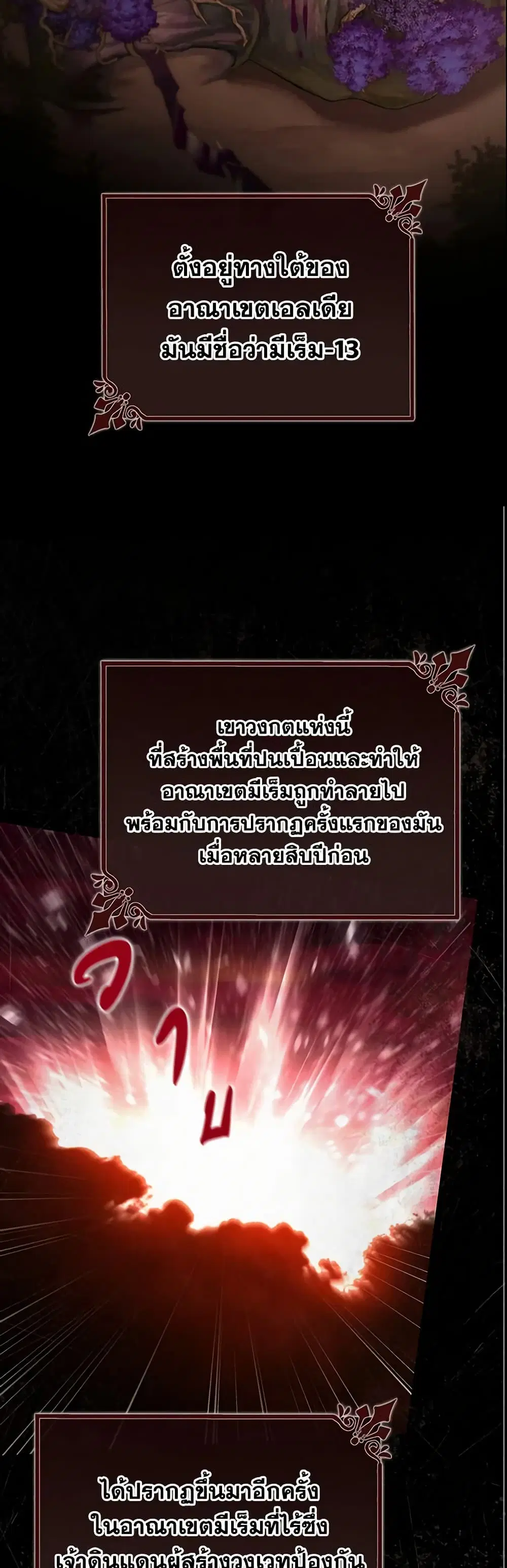 หน้า 13 จาก 46