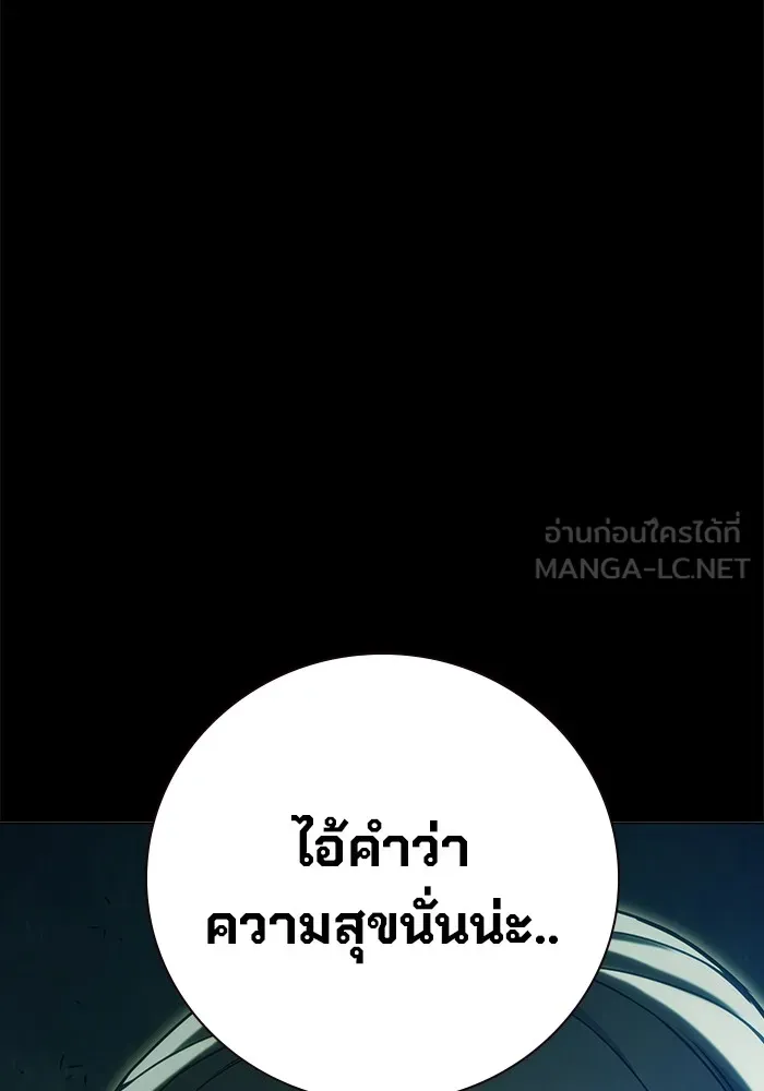 หน้า 165 จาก 240