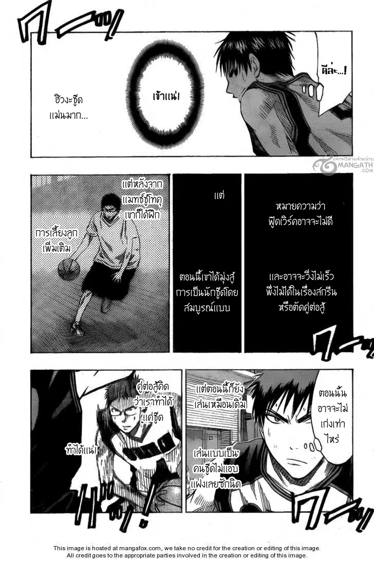 หน้า 11 จาก 17