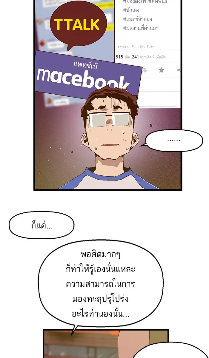 หน้า 82 จาก 100