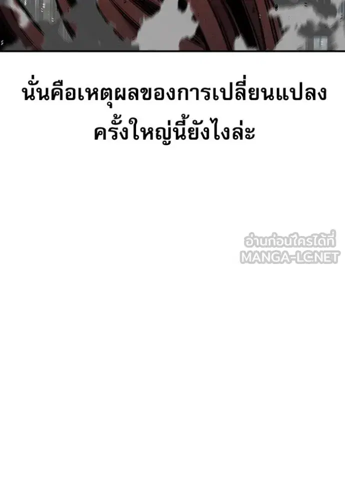 หน้า 97 จาก 186