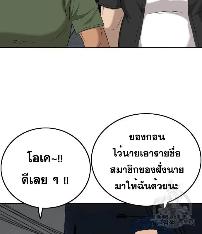 หน้า 72 จาก 144