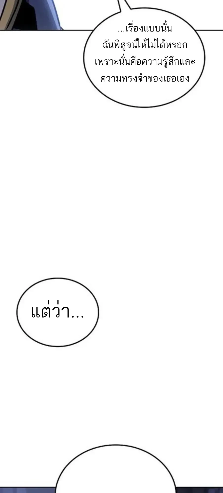 หน้า 91 จาก 115