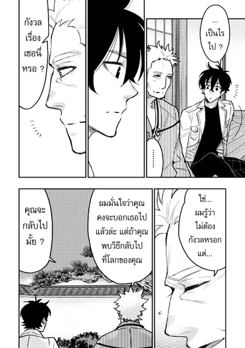 หน้า 14 จาก 29