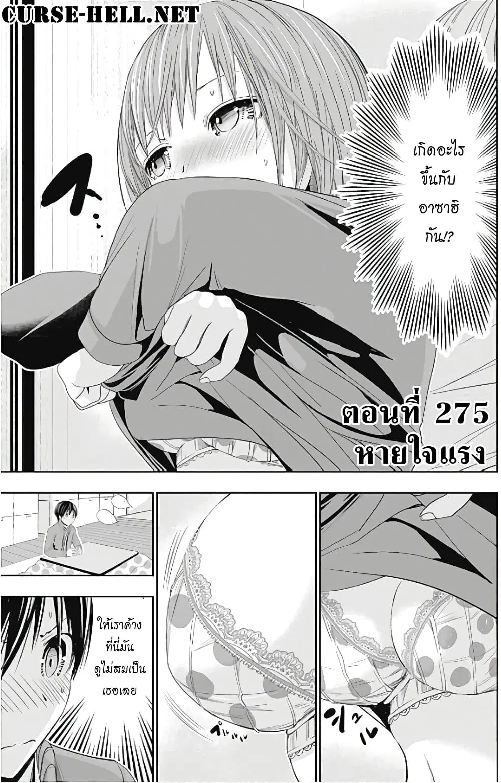 หน้า 1 จาก 9