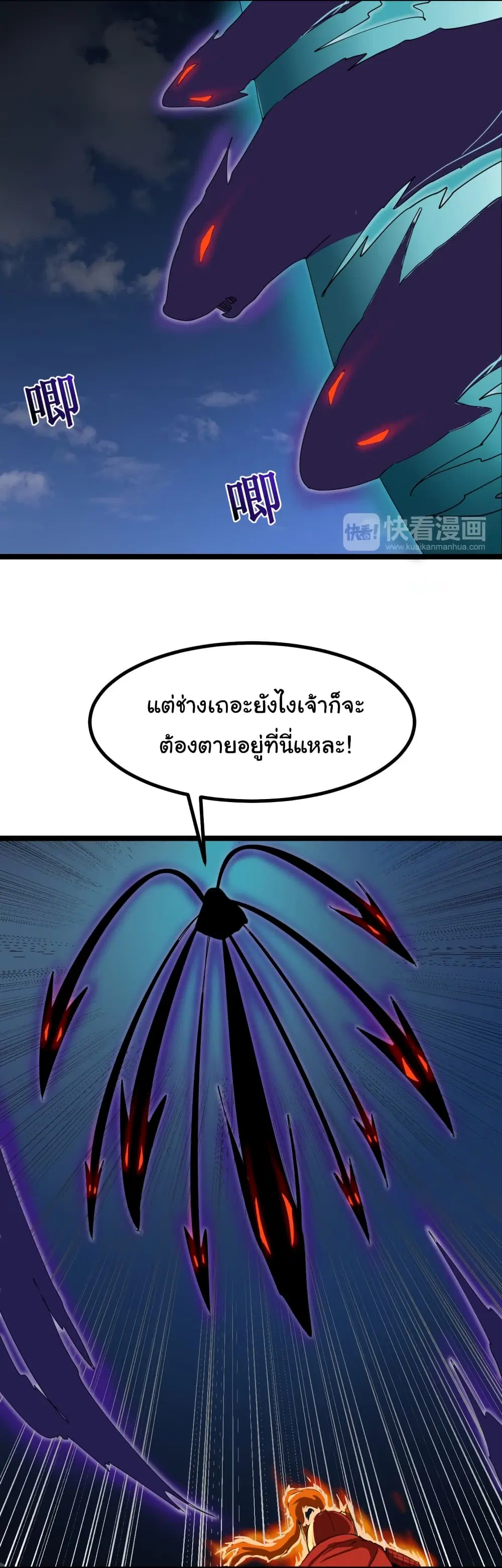 หน้า 33 จาก 53