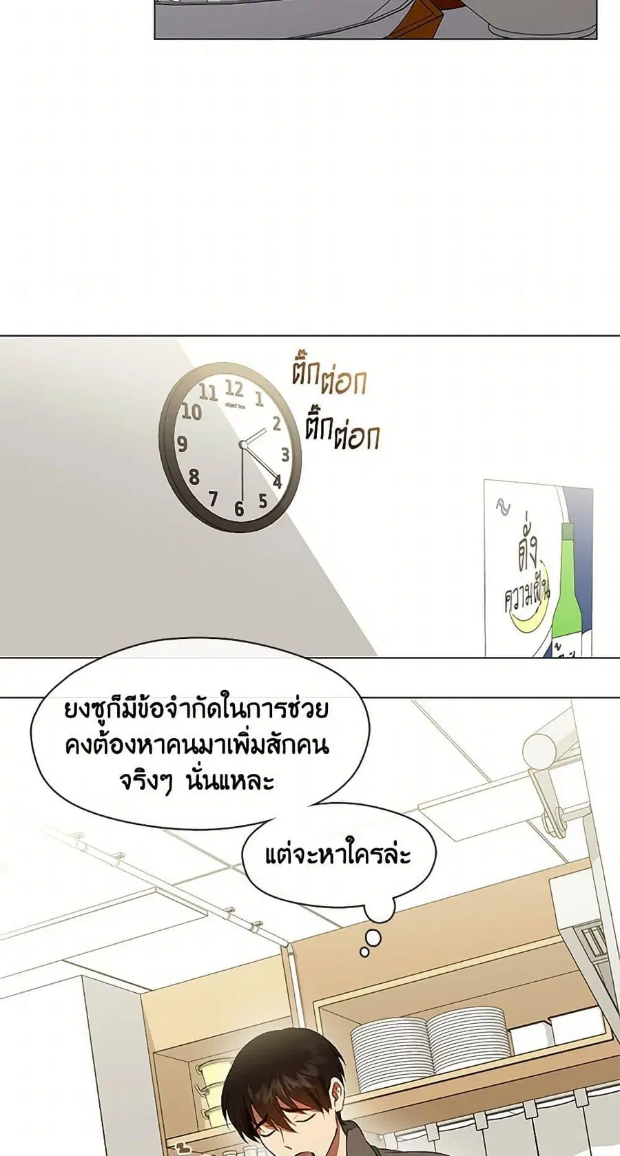 หน้า 21 จาก 52