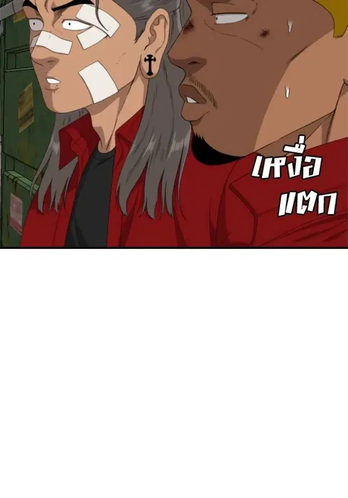 หน้า 19 จาก 155