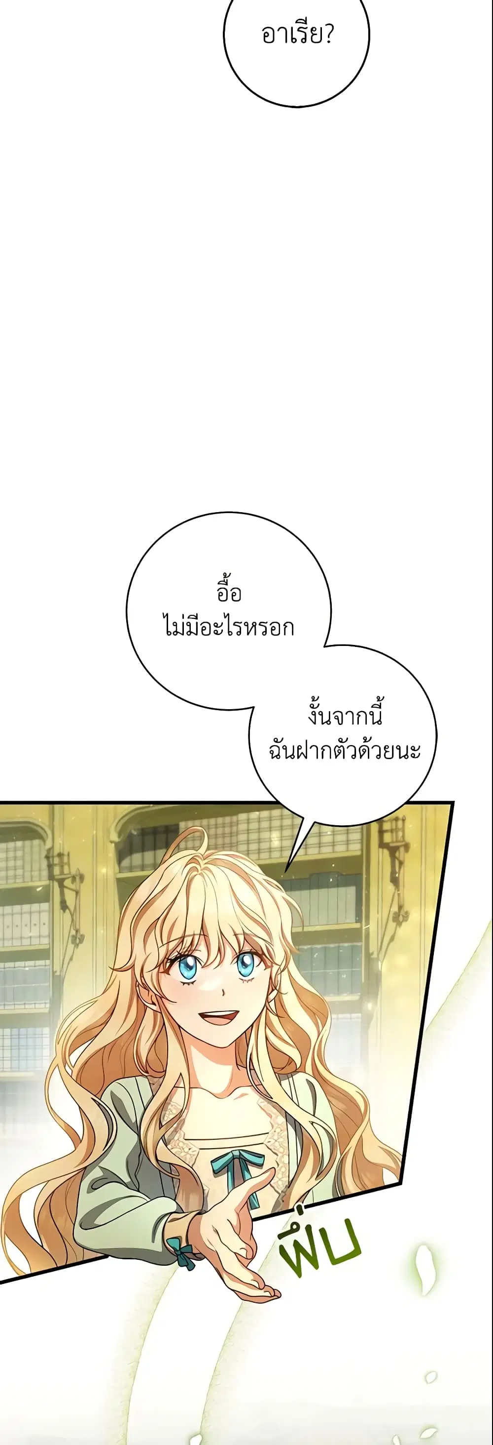 หน้า 29 จาก 48