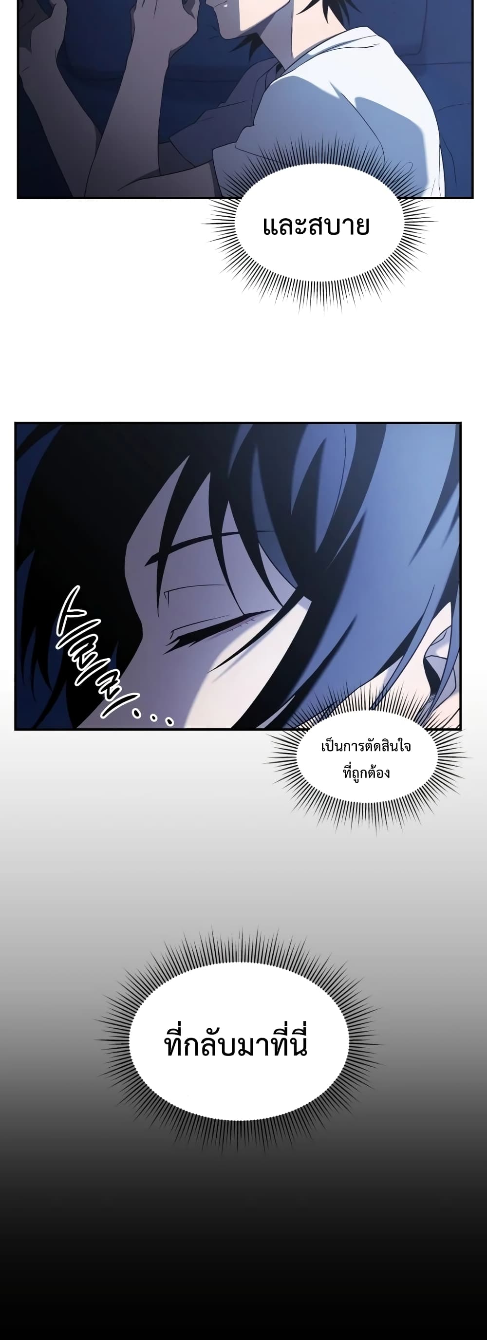 หน้า 7 จาก 42
