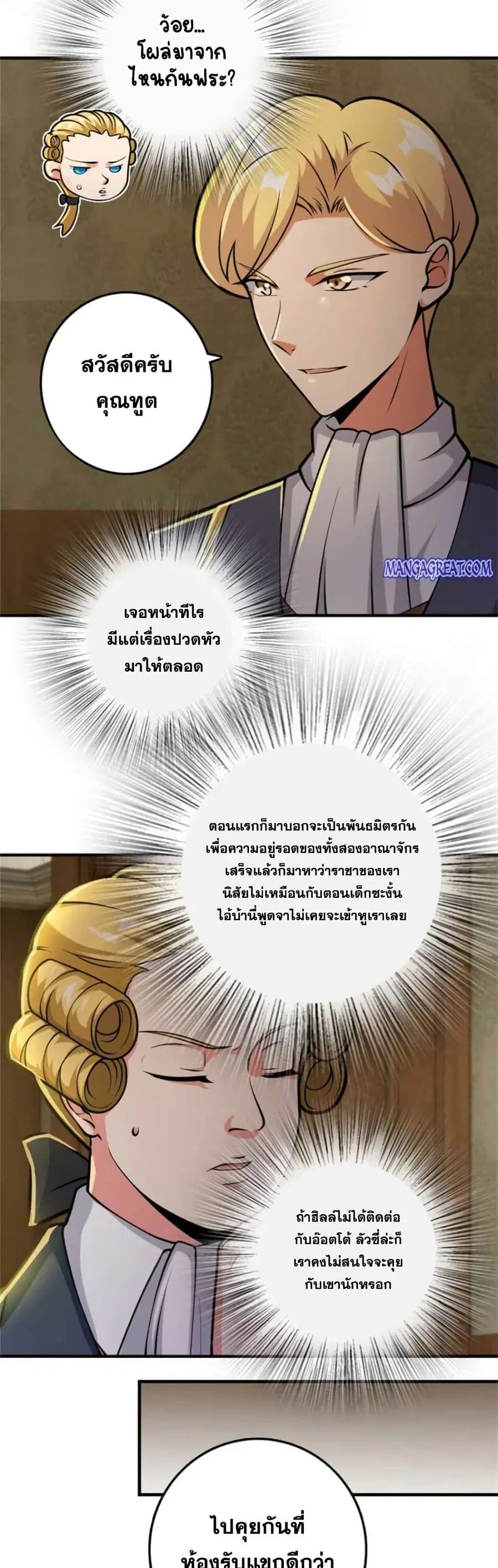 หน้า 13 จาก 25