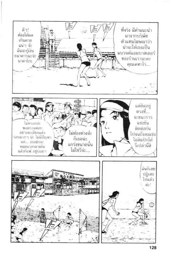 หน้า 13 จาก 29