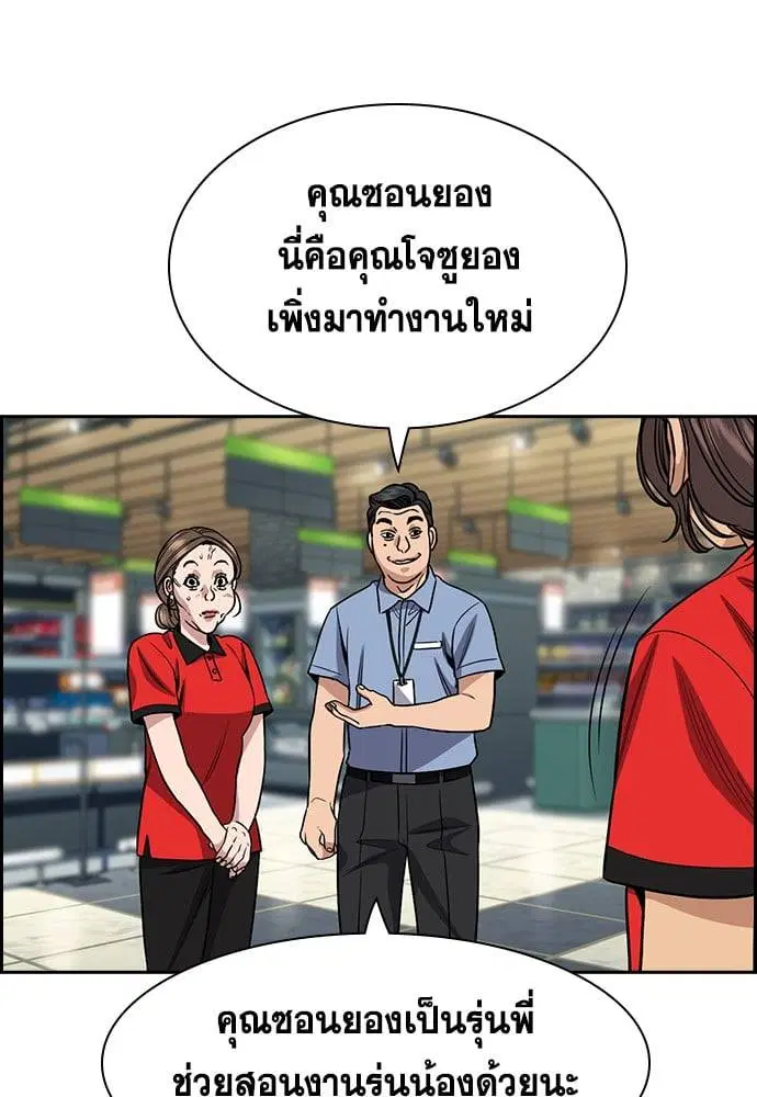 หน้า 117 จาก 128
