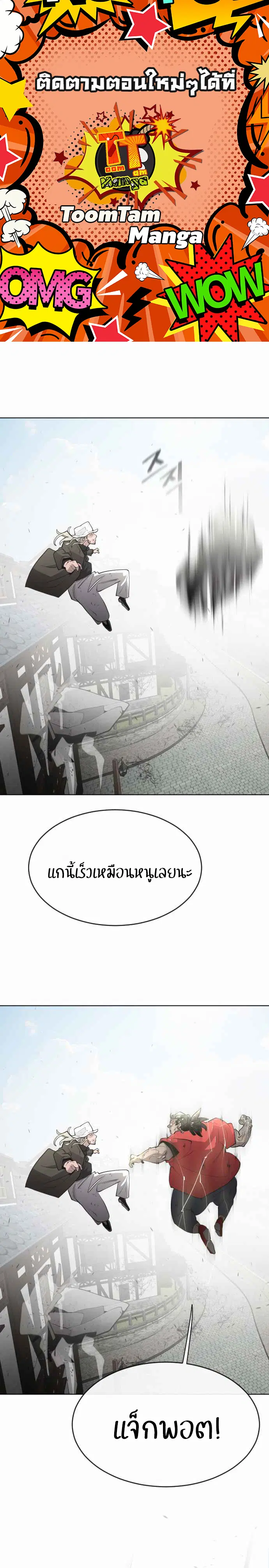 หน้า 1 จาก 19