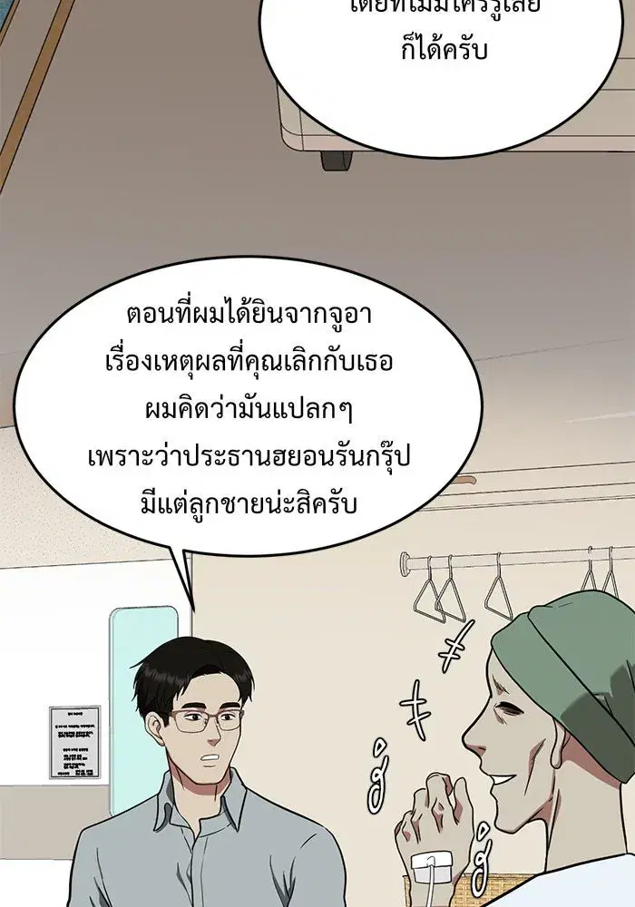 หน้า 62 จาก 169