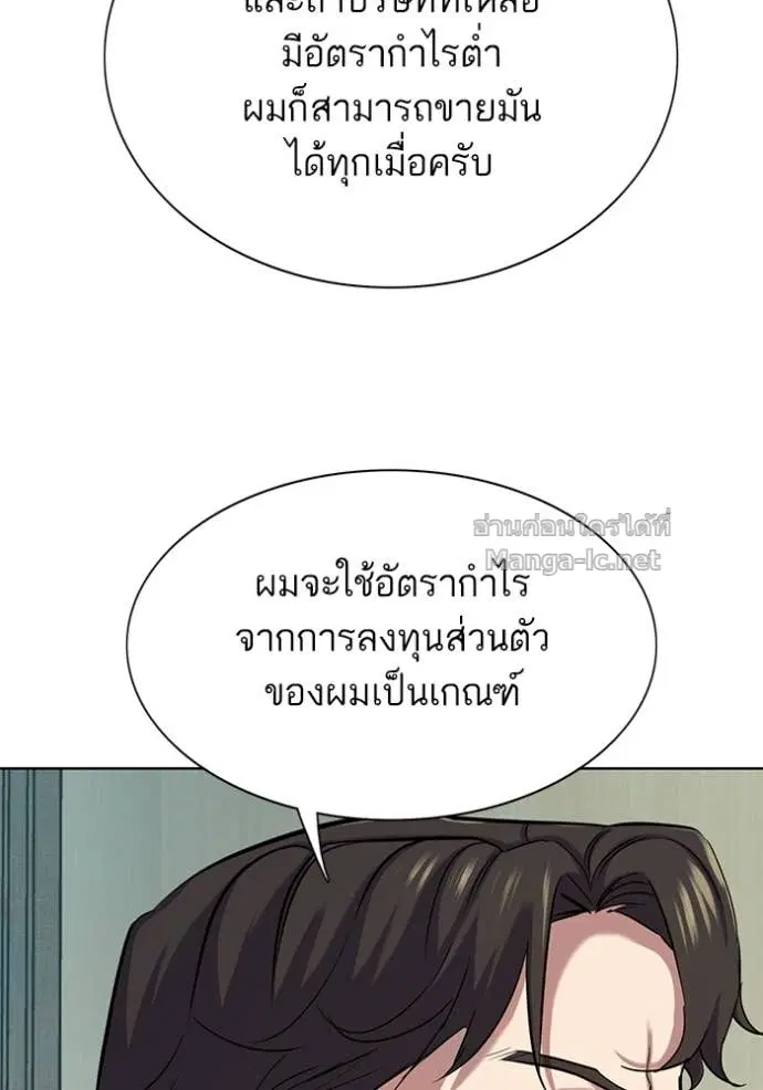 หน้า 62 จาก 182