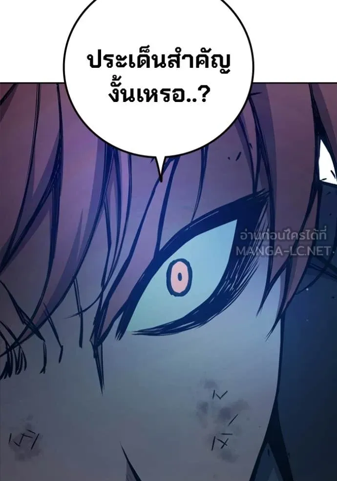 หน้า 90 จาก 223