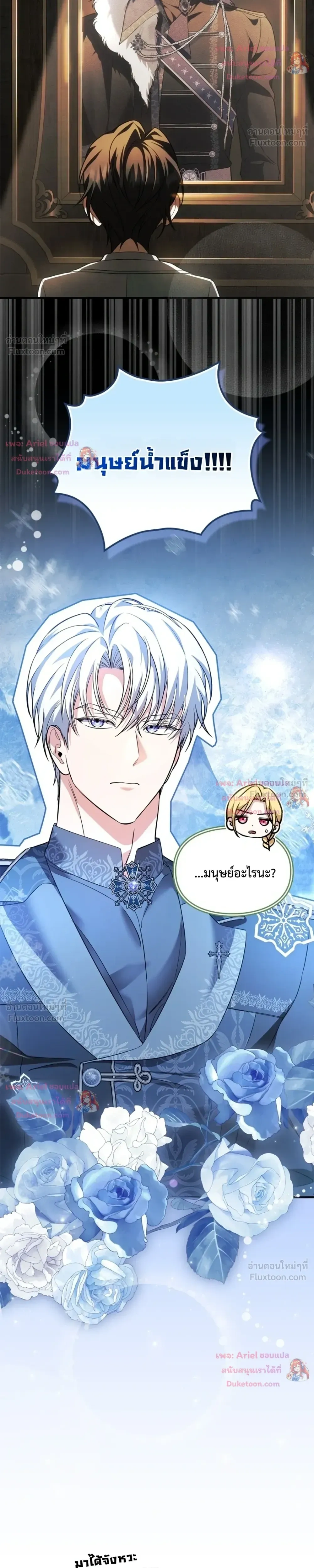 หน้า 17 จาก 28