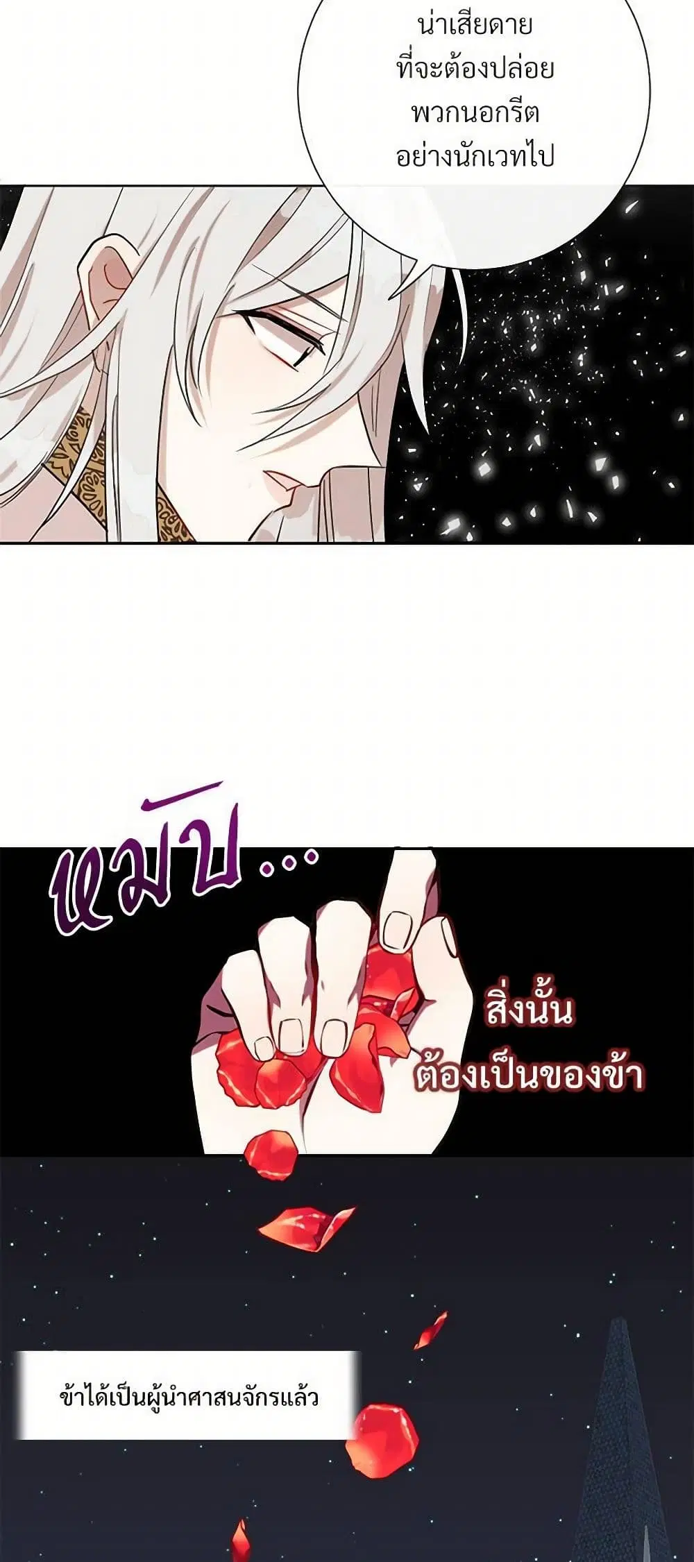 หน้า 14 จาก 44