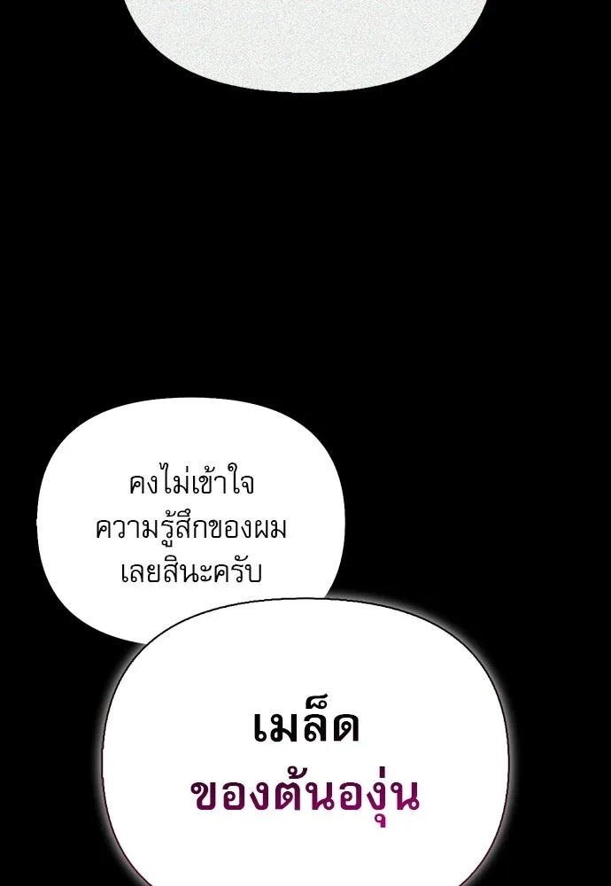 หน้า 116 จาก 150