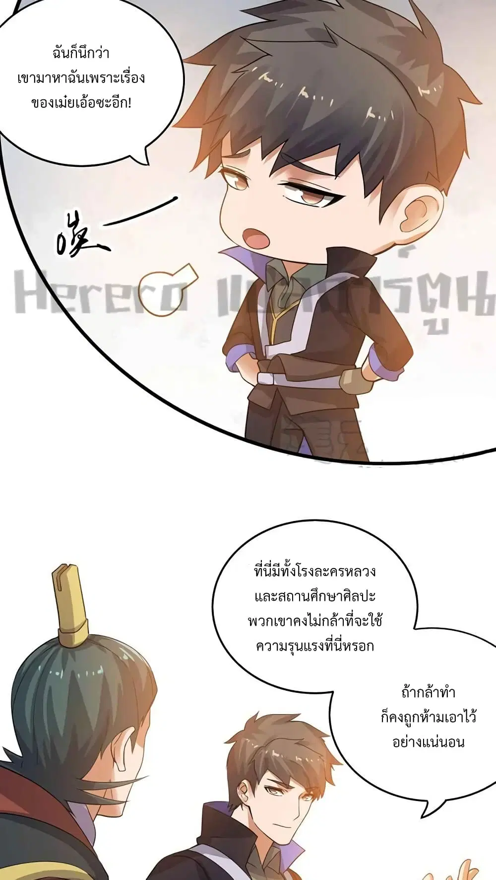 หน้า 16 จาก 42