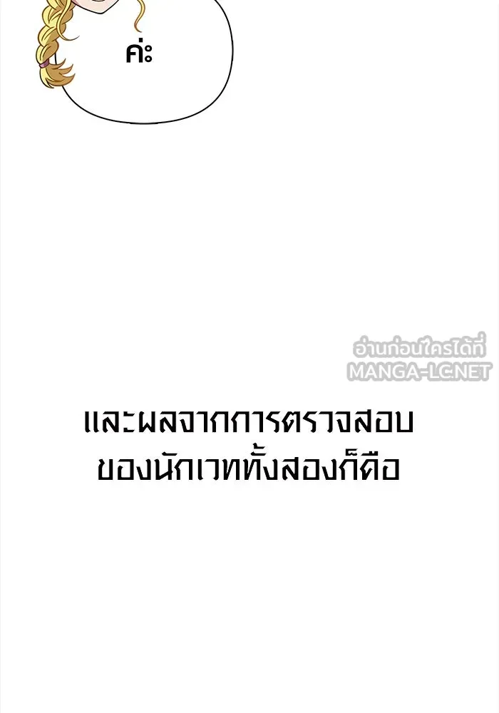 หน้า 132 จาก 212