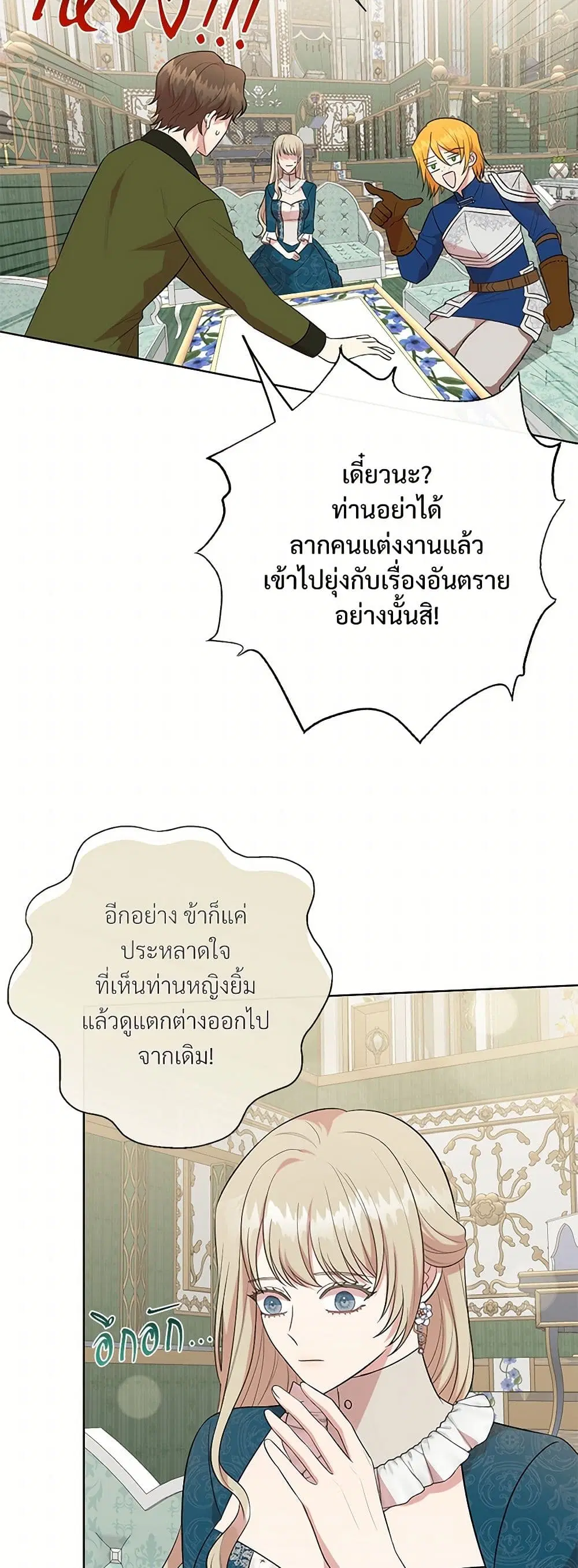 หน้า 12 จาก 41