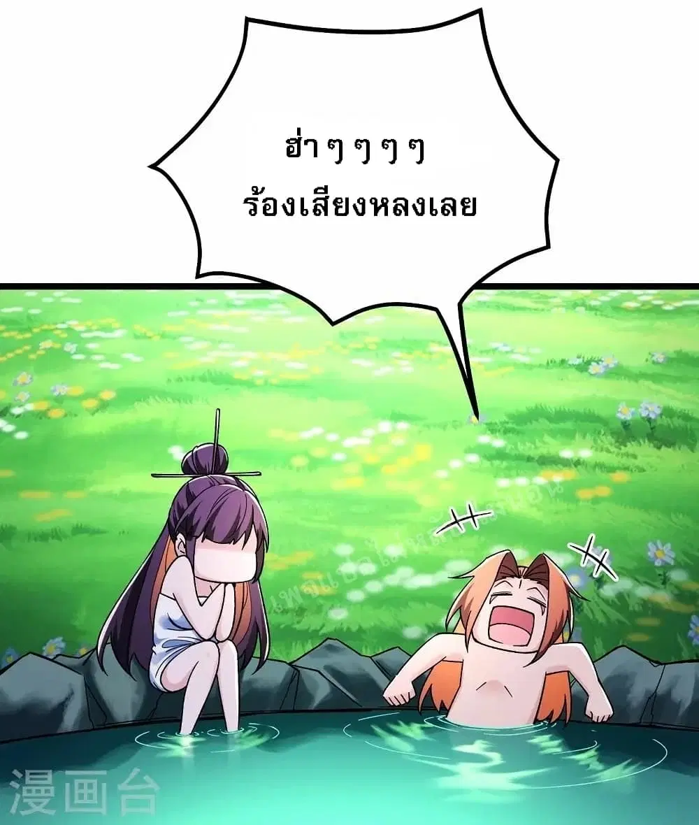 หน้า 9 จาก 35