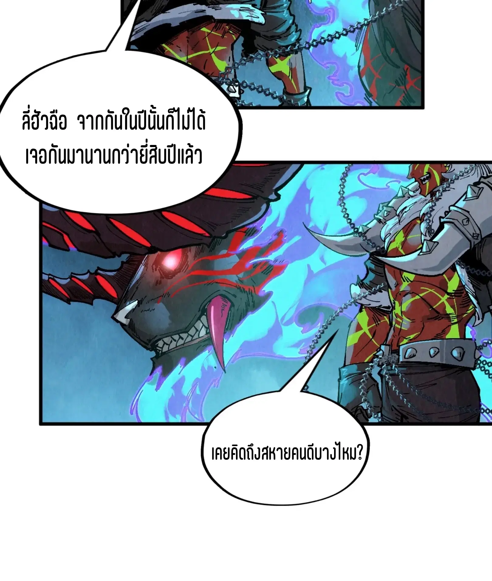 หน้า 71 จาก 76