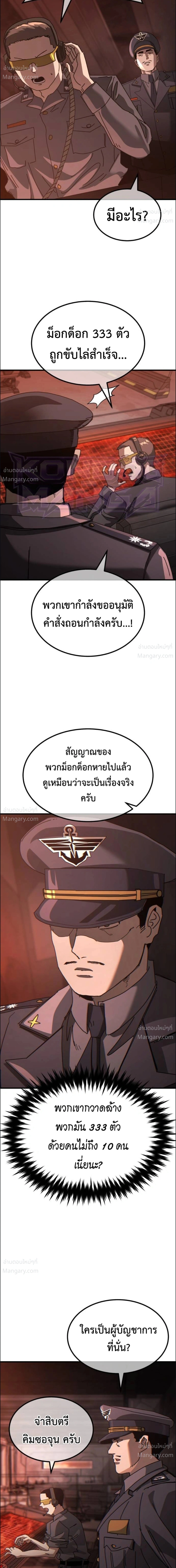 หน้า 15 จาก 32