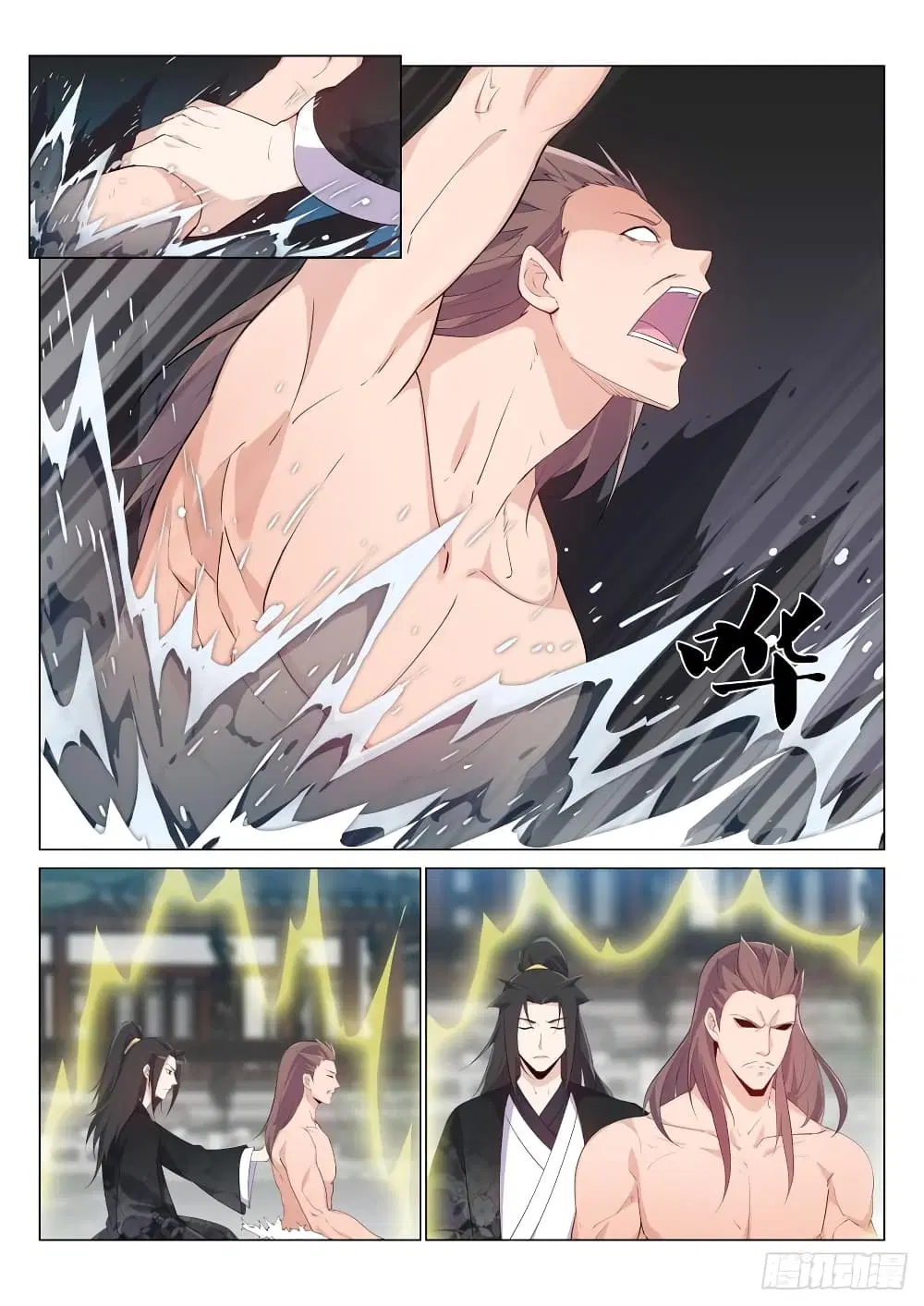 หน้า 3 จาก 12