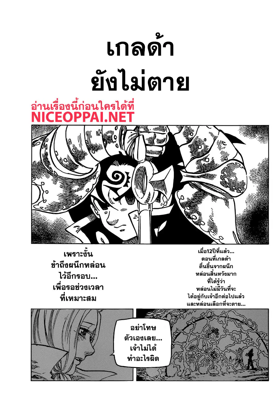 หน้า 4 จาก 22