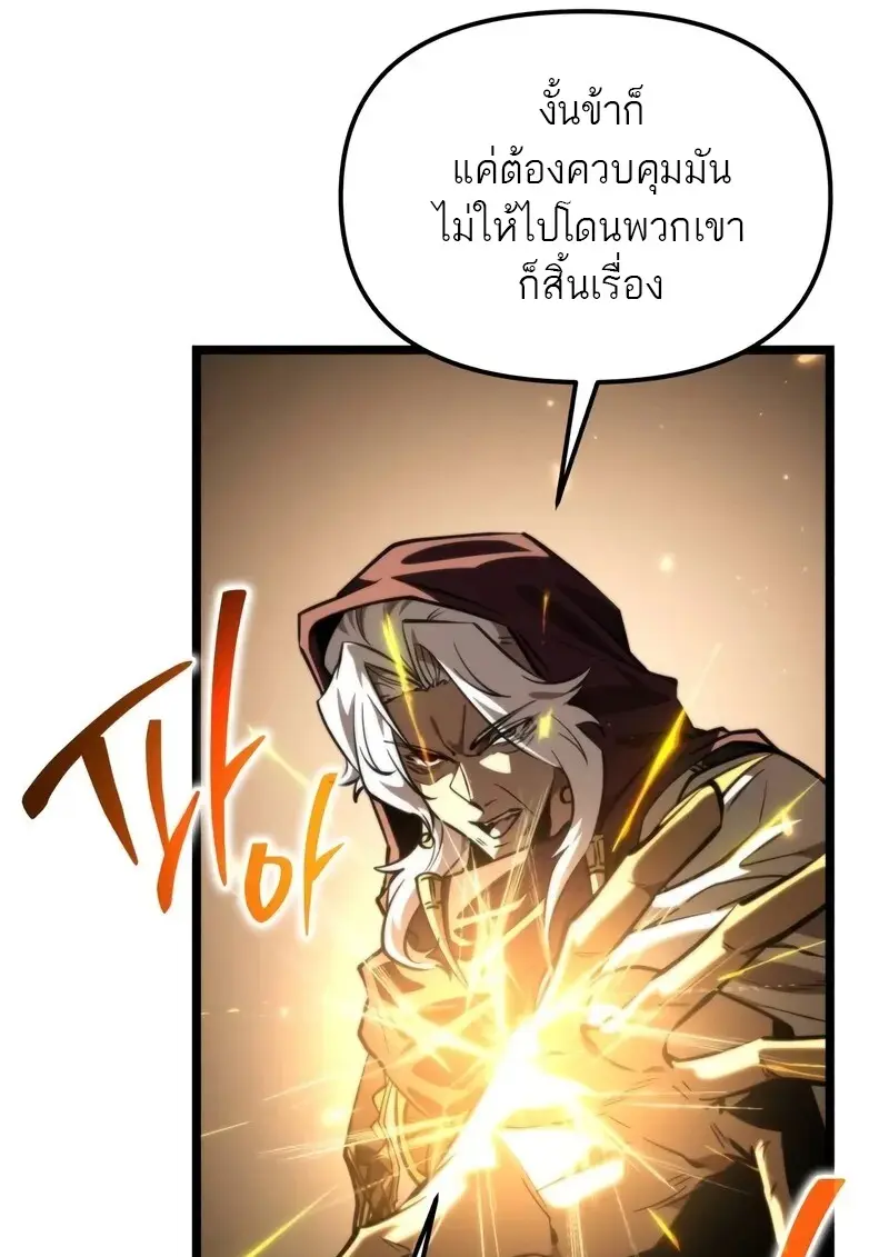หน้า 27 จาก 78