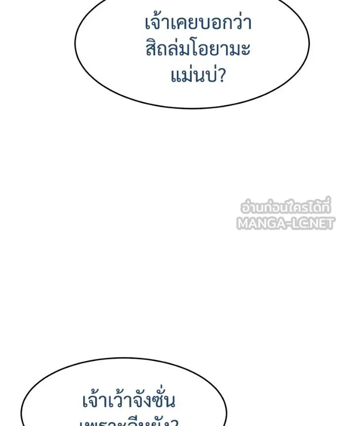 หน้า 84 จาก 219