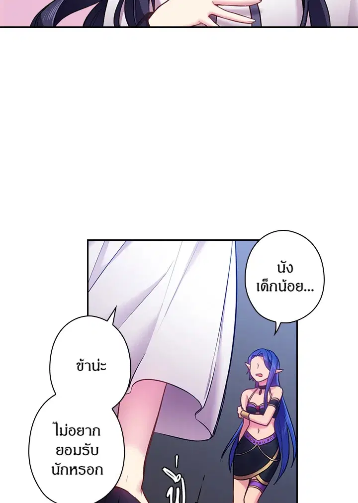 หน้า 72 จาก 79