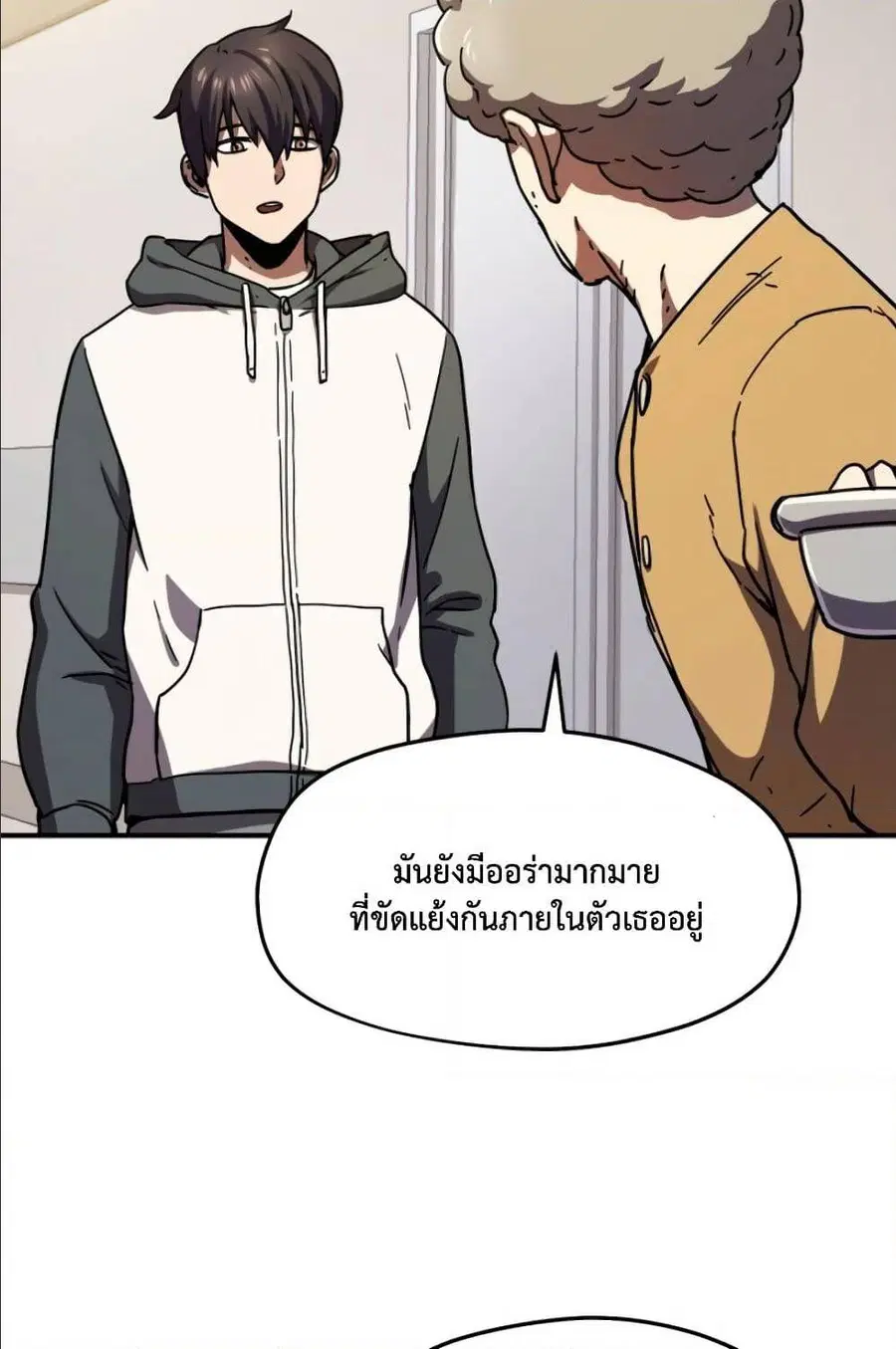 หน้า 31 จาก 95