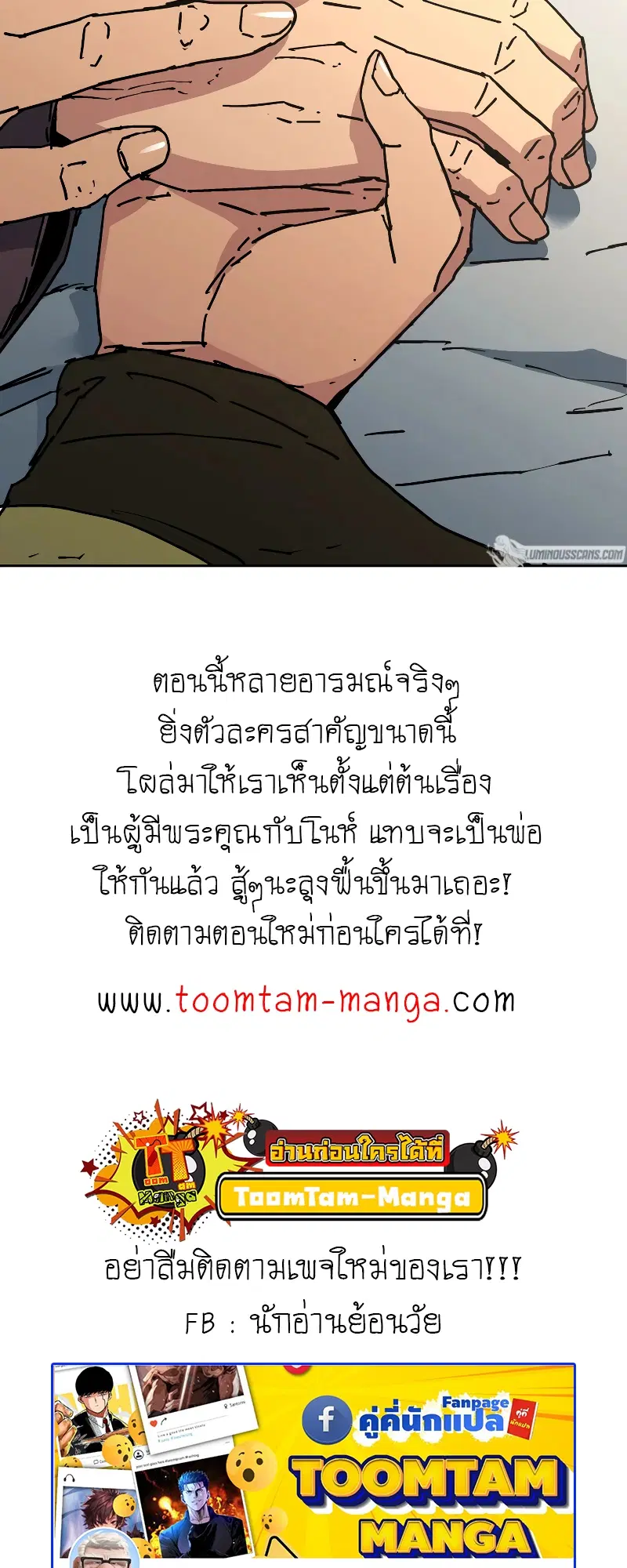 หน้า 60 จาก 61