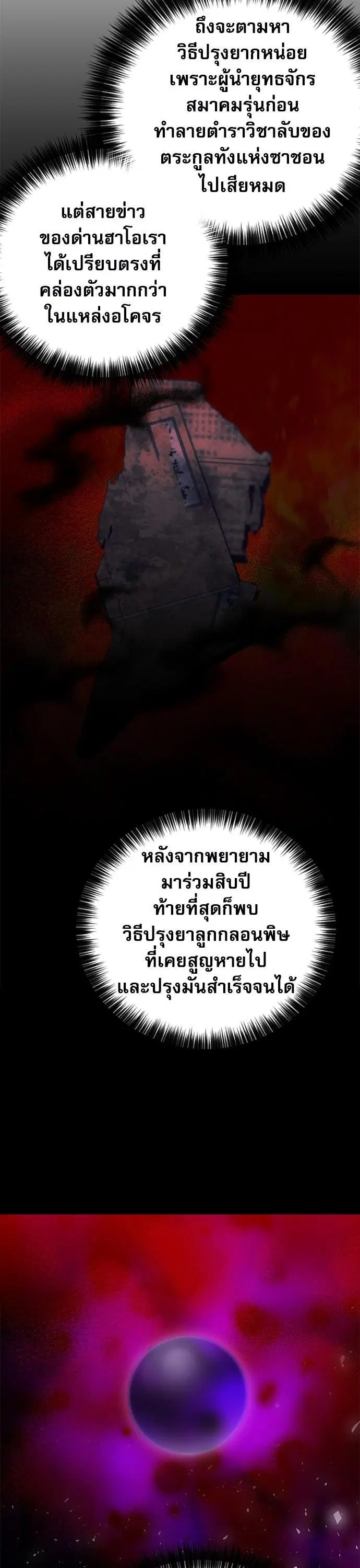 หน้า 3 จาก 63