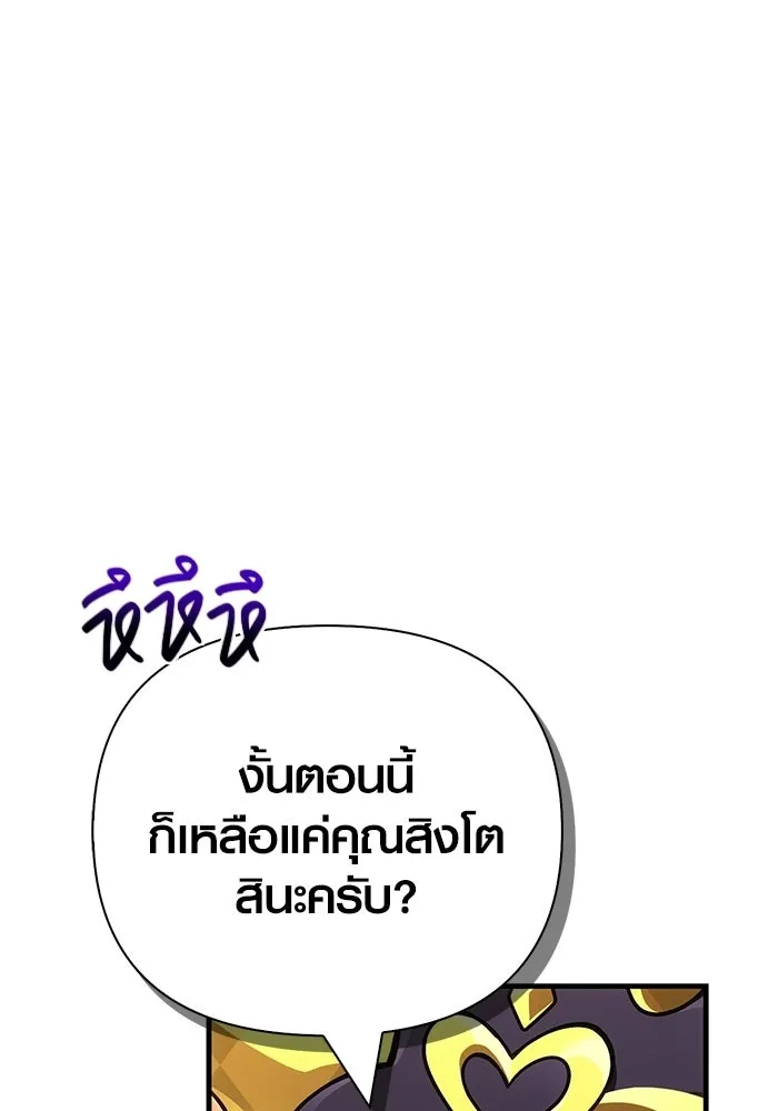 หน้า 166 จาก 193