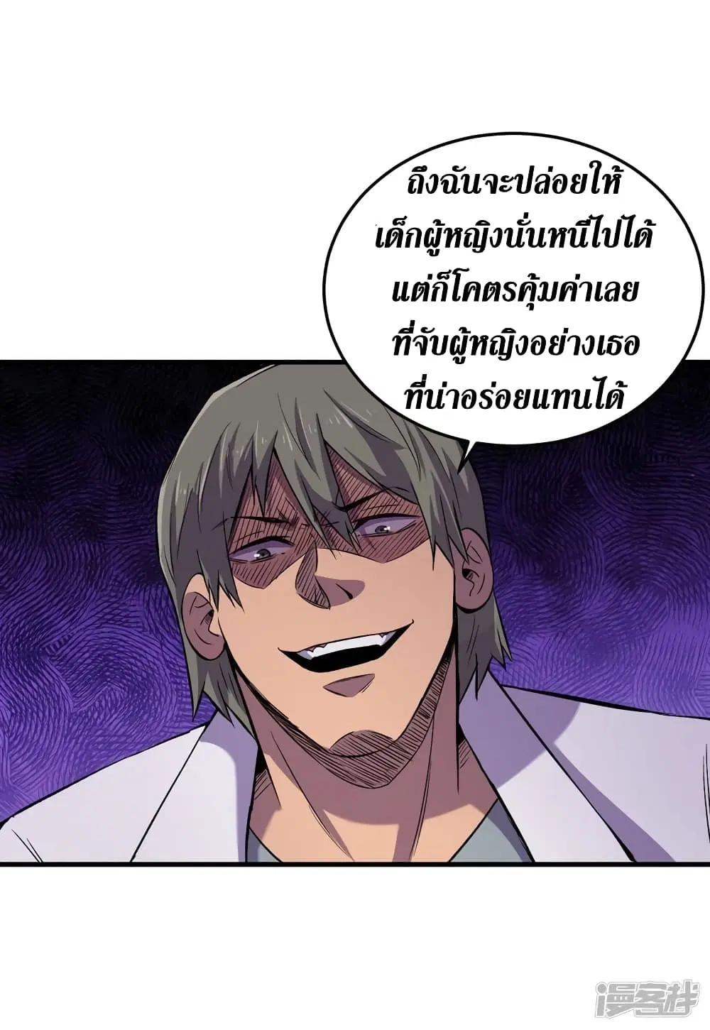 หน้า 31 จาก 34