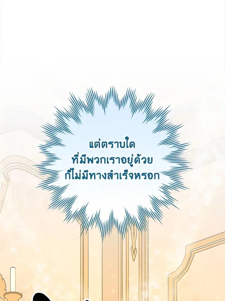 หน้า 107 จาก 109