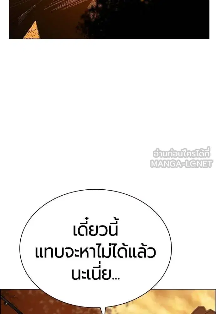หน้า 90 จาก 174