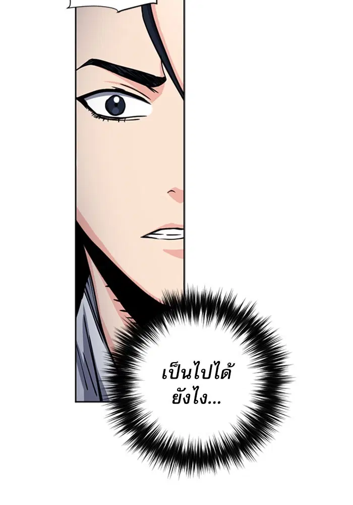 หน้า 72 จาก 157