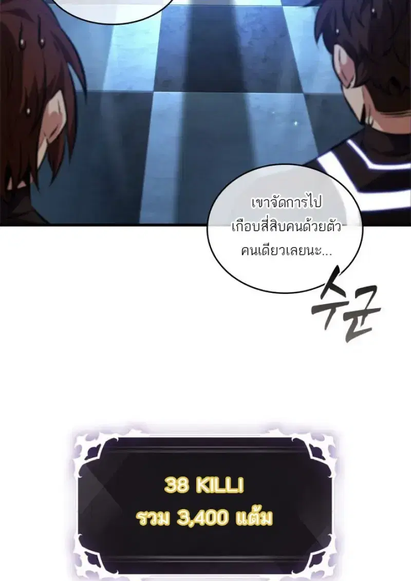 หน้า 56 จาก 121